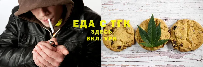 Canna-Cookies конопля  Жиздра 