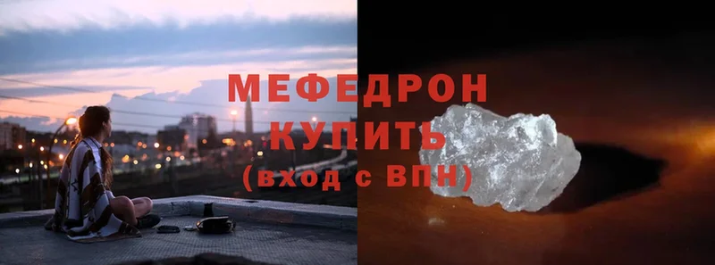 где купить   Жиздра  mega вход  МЯУ-МЯУ mephedrone 