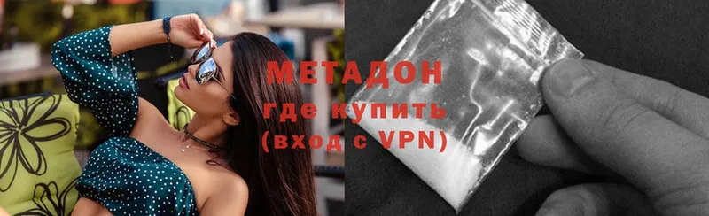 МЕТАДОН VHQ  Жиздра 